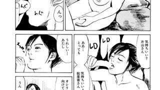 【エロ漫画】ヤレちゃう奥様（分冊版） 【第9話】