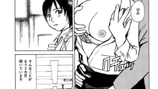 【エロ漫画】ヤレちゃう奥様（分冊版） 【第1話】