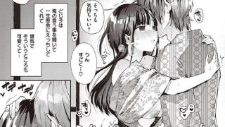 【エロ漫画記事まとめ】【がーるずらっしゅ】修学旅行やり直しがエロい！ ほか