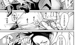 【エロ漫画】こたえあわせ【単話】