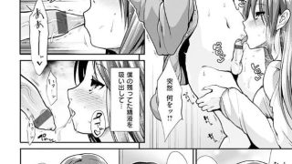 【エロ漫画記事まとめ】【退廃ユーフォリア】Frustrationがエロい！ ほか