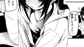 【エロ漫画】しみゅれーしょん