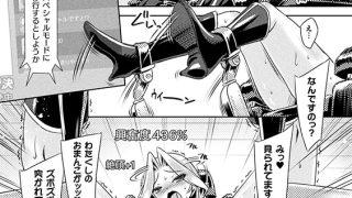 【エロ漫画】淫猥迷宮グレイスローゼ【単話】