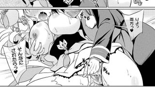 【エロ漫画】あやかしランブル！X指定 式神恋慕 第一話【単話】