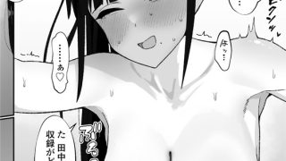 【エロ漫画】人気清楚系女優の裏の顔は超セックス好き！多忙で抑えられた性欲が爆発して巨根マネージャーと楽屋でHしちゃう話