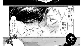 【エロ漫画】穴にほころび【単話】