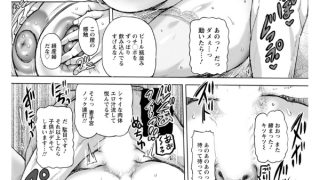 【エロ漫画】弱気妻の目覚め【単話】