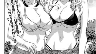 【エロ漫画】逆ナンレイパー注意報