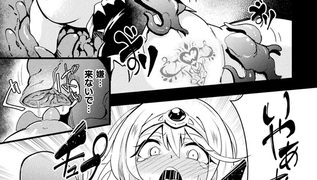 【エロ漫画】勇者転職　～孕み袋と繁殖の村～【単話】