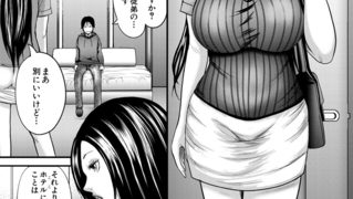 【エロ漫画】Happy Days〈第2話〉 （おたらい零）