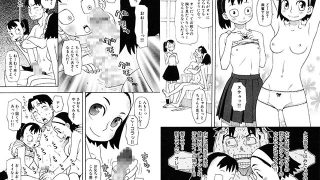 【エロ漫画】いけないいもうと