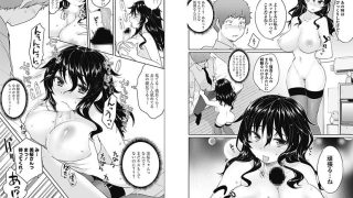 【エロ漫画】COMICペンギンクラブ2013年3月号