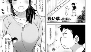 【エロ漫画】坂田さんはママであり・・・女である