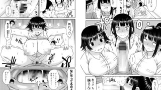 【エロ漫画】単身女性限定アパートに男の俺が入居してしまった件 最終話