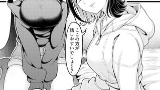 【エロ漫画】クラスメイトのWギャルとは純愛にならない！？