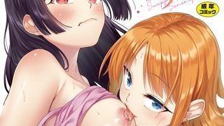 【エロ漫画】背徳感スワッピング