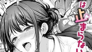 【エロ漫画】後輩 高瀬は止まらない!