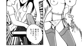 【エロ漫画】ハッピーリップス