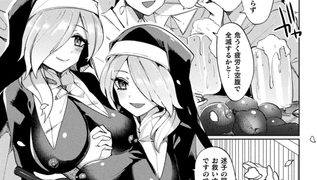 【エロ漫画】Luscious Trap～囁く甘い罠～【単話】