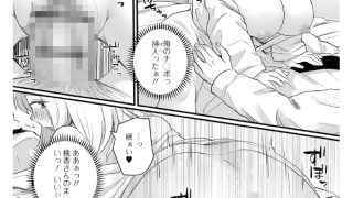 【エロ漫画】comicやさおね vol.3