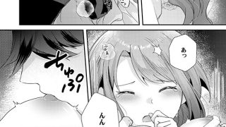 【エロ漫画】呪われ王子の生贄花嫁 抱かれたら死ぬはずだったのになぜか溺愛されてます（分冊版） 【第4話】