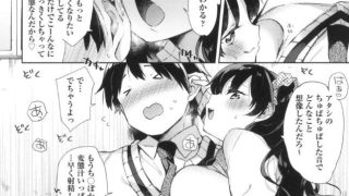 【エロ漫画記事まとめ】【えちえちスクールライフ】NOT配信なまていきょうがエロい！ ほか