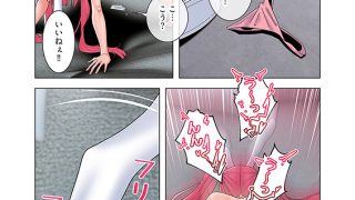 【エロ漫画】童貞俺氏、異世界でヤベェ○○スキルを手に入れてエロ無双！？（フルカラー） 84