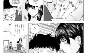 【エロ漫画】セックスカウンセリング 前編トラウマ【単話】