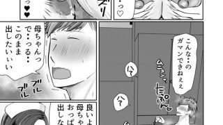 【エロ漫画】独り暮らしの息子に迫られて…(2)