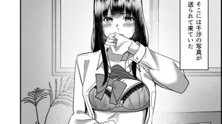 【エロ漫画】カップリング少子化対策法
