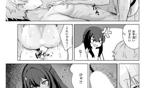 【エロ漫画】スクワットが終わんないっ！【単話】