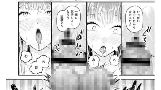【エロ漫画】蜜濁