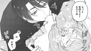 【エロ漫画】身長差35cm、XL御曹司の溺愛えっちが甘すぎます！ 隠れ執着系彼氏（仮）の囲い込み計画（分冊版） 【第5話】