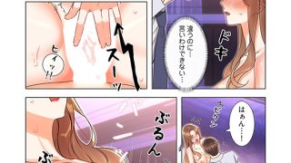 【エロ漫画】ハメるスクラッチ（フルカラー） 24