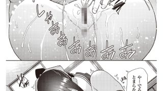 【エロ漫画】欲望の箱 2話【単話】