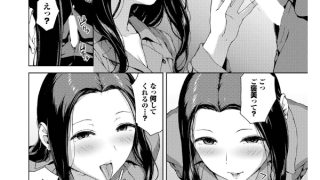 【エロ漫画】赤い爪の女【単話】