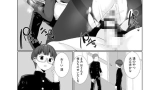 【エロ漫画】魔王城であそぼ！（分冊版） 【第6話】