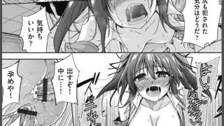 【エロ漫画記事まとめ】【二次元彼女】東京ガールズカーニバルがエロい！ ほか