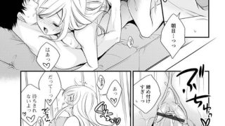 【エロ漫画記事まとめ】【僕だけのやわプニカノジョ】新妻のヒメゴトがエロい！ ほか