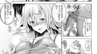 【エロ漫画記事まとめ】【変態人妻解放区】変態人妻解放区 マッサージで感じてしまった奥さまがエロい！ ほか