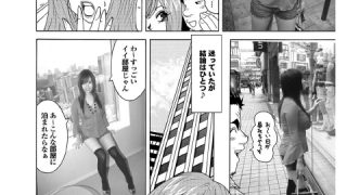 【エロ漫画】即ヌギっ即ズボっ一発娘がイクぅっ！ 写真合体コミック素人ハメ撮り現場報告