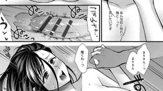 【エロ漫画記事まとめ】【やわらかな体温】恋雨ドルチェがエロい！ ほか