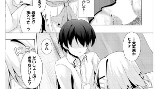 【エロ漫画】終末スクールライフー俺と彼女達で作る理想郷ー1話【合本版記念CP 4/9まで】