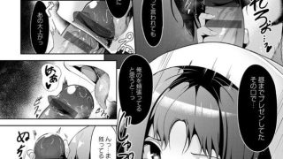【エロ漫画記事まとめ】【こいちちざかり】風の子オーバーフローがエロい！ ほか