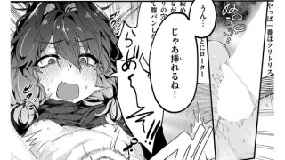 【エロ漫画】お淑やかというには陰キャすぎる【単話】