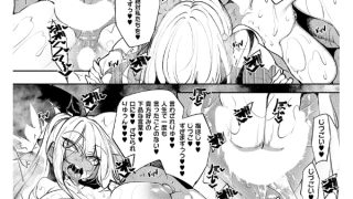 【エロ漫画】COMIC ExE 68