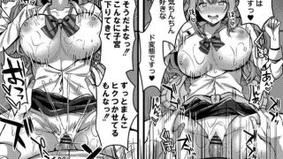 【エロ漫画記事まとめ】【イビツな愛でも受け止めて】好きのカタチはそれぞれがエロい！ ほか