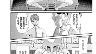 【エロ漫画】艶慾ノ華 九輪目「過繁茂」【単話】