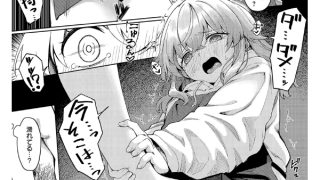 【エロ漫画】恋は読むものサカるもの【単話】