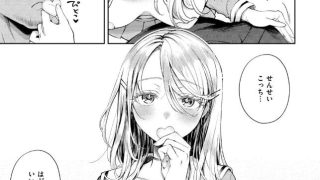 【エロ漫画記事まとめ】【ヤらしいカラダのわたしたち】メルティドールがエロい！ ほか